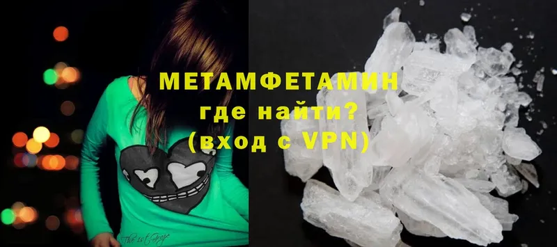 как найти   Кизел  Метамфетамин кристалл 